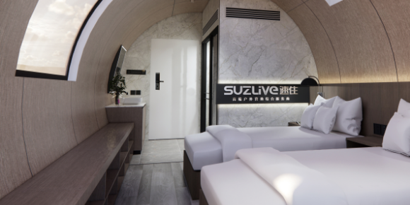 Сборный Дом