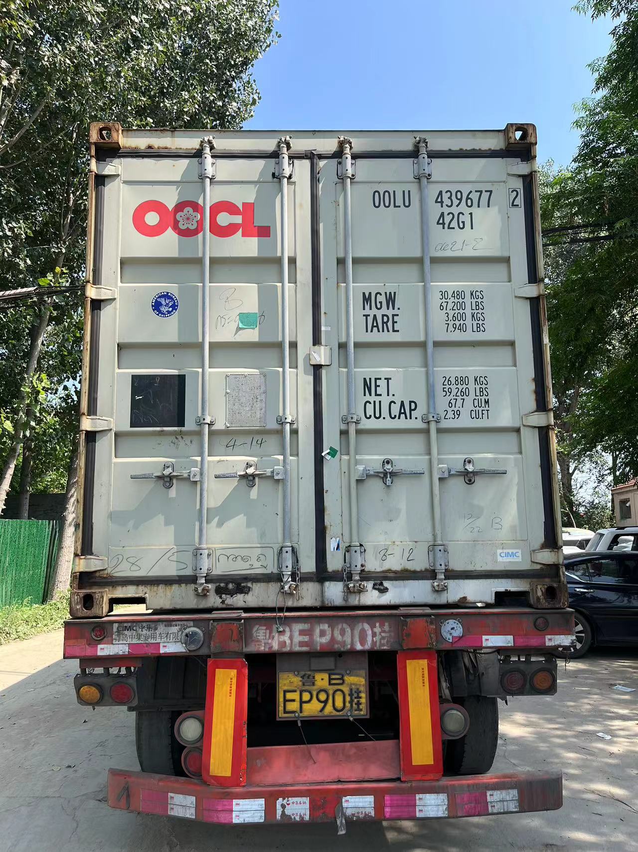 Сайт доставки